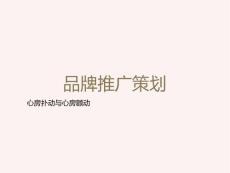 心房扑动与心房颤动