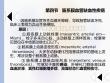 肠系膜血管缺血性疾病