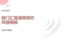 红斑狼疮护理查房