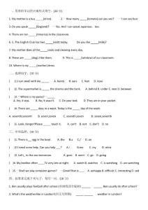 六年級英語題2