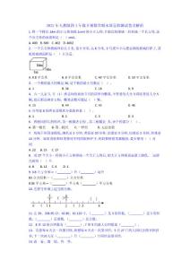 2022年人教版四4年級下冊數(shù)學(xué)期末質(zhì)量檢測試卷含解析