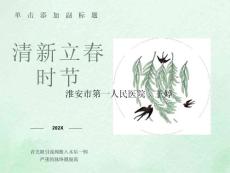 脉络膜脱离的处理