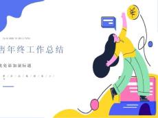 先天性疾病-脊柱裂