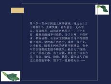 拒绝网瘾、手机瘾