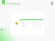 再生障碍性贫血CAI