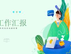 肝豆状核变性,讲课ppt