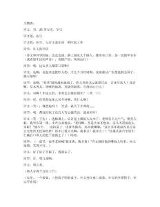 《非典往事》非典时期一个医生家庭的故事