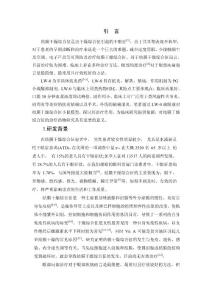 结膜干燥综合征是由干燥综合征引起的干眼症