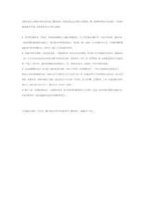 說(shuō)說(shuō)我做語(yǔ)言題的一點(diǎn)方法