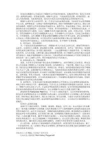知名購物中心案例淺析