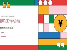 巨细胞病毒感染