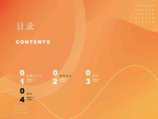 接触性皮炎、尿布皮炎和化妆品皮炎