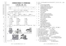三年級起點外研版英語 2024年秋六年級上冊第8模塊測試 后附聽力材料