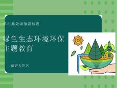 牙髓病和根尖周围组织病
