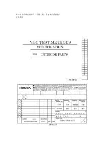 0094Z-T0A-0000（VOC）
