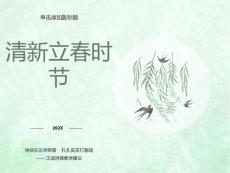 趣味拼音快樂學(xué)習(xí)