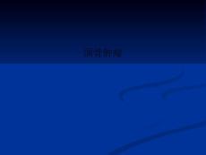 颌骨肿瘤