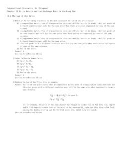 國際經(jīng)濟學(xué)題庫