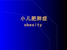 肥胖症【43页】