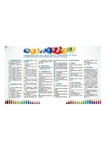 實用的HR計算公式