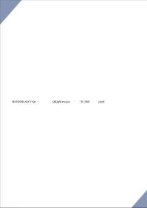 2025中小學(xué)教師入編考試公共基礎(chǔ)知識(shí)題庫(kù)與答案（完整版）