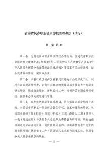docin_480453052_90x80.jpg