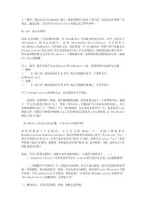 初窺asp.net Runtime之二