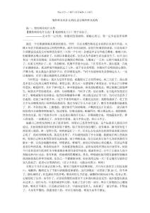 慢性咽炎吃什么药好,适合慢性咽炎的药参考