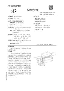 CN118123789B_一種大容量彈匣式雙分裂間隔棒安裝機器人及其使用方法