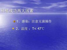 種植手術之護士篇