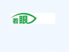 糖尿病视网膜病变