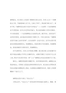 麻醉医生-简介--麻醉学