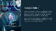 《颅内血肿清除术》课件