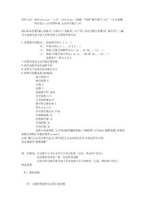 AUTOCAD快捷鍵使用技巧