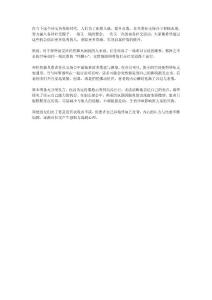 社交內卷時代