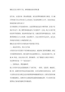 潮玩盲盒小程序開發(fā)，解鎖潮玩商業(yè)新機遇