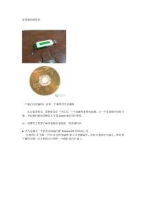 从u盘启动pe系统--重装ghost系统