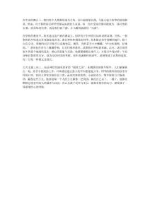 每個人都渴望成為主角