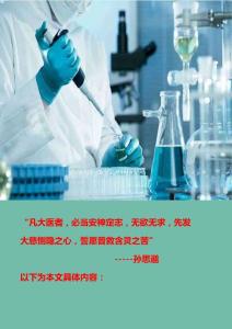 经期卫生不良招致盆腔炎治疗盆腔炎有哪些方法