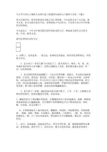 關(guān)于季節(jié)的句子摘抄大全四年級上冊【四年級好句子摘抄大全短一點(diǎn)】