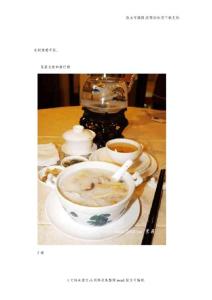 在順德嘆美食早茶