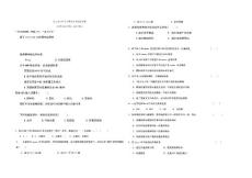 湖南省对口升学计算机试题