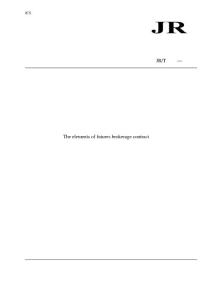 JRT 0100-2012 期貨經紀合同要素-國家金融行業標準電子版下載