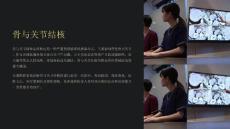 骨与关节结核  关节结核课件