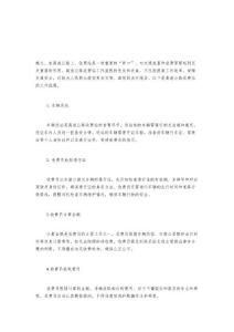 高速公路收費站工作流程