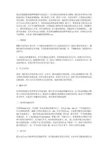 网站编辑教程网站编辑要知道的SEO