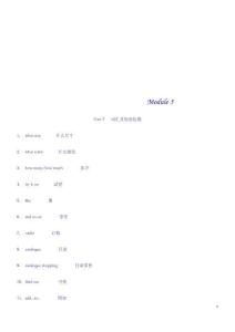 2018春七年級(jí)英語(yǔ)下冊(cè)Module5ShoppingUnit3Languageinuse詞匯及短語(yǔ)拓展（新版）外研版