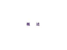 功能性子宫出血治疗攻略培训课件
