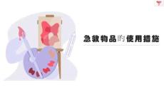 开口器舌钳压舌板口咽通气管的使用方法培训课件