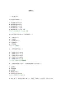 瓣膜病